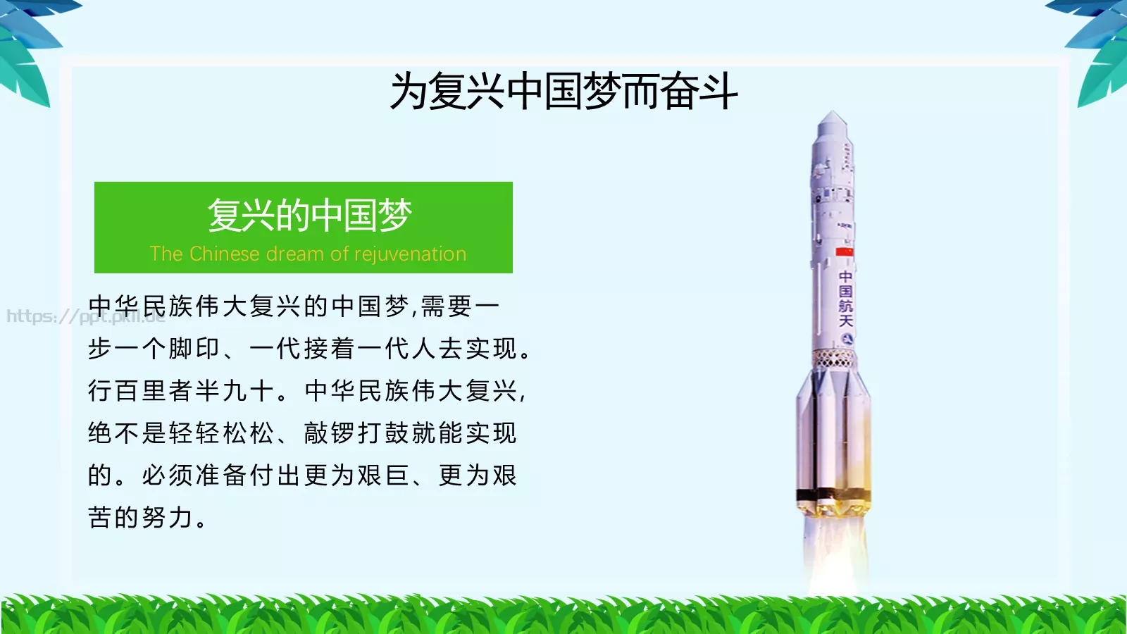 劳动节工作汇报PPT模板 第 11 页预览图