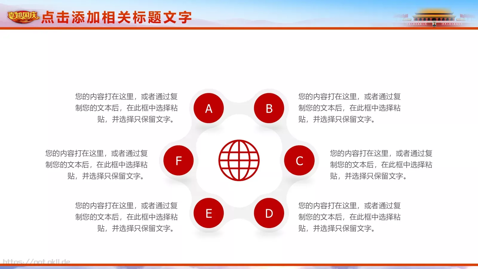 五一劳动节劳动最光荣PPT模板 第 20 页预览图