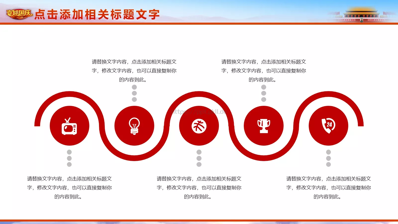 五一劳动节劳动最光荣PPT模板 第 37 页预览图