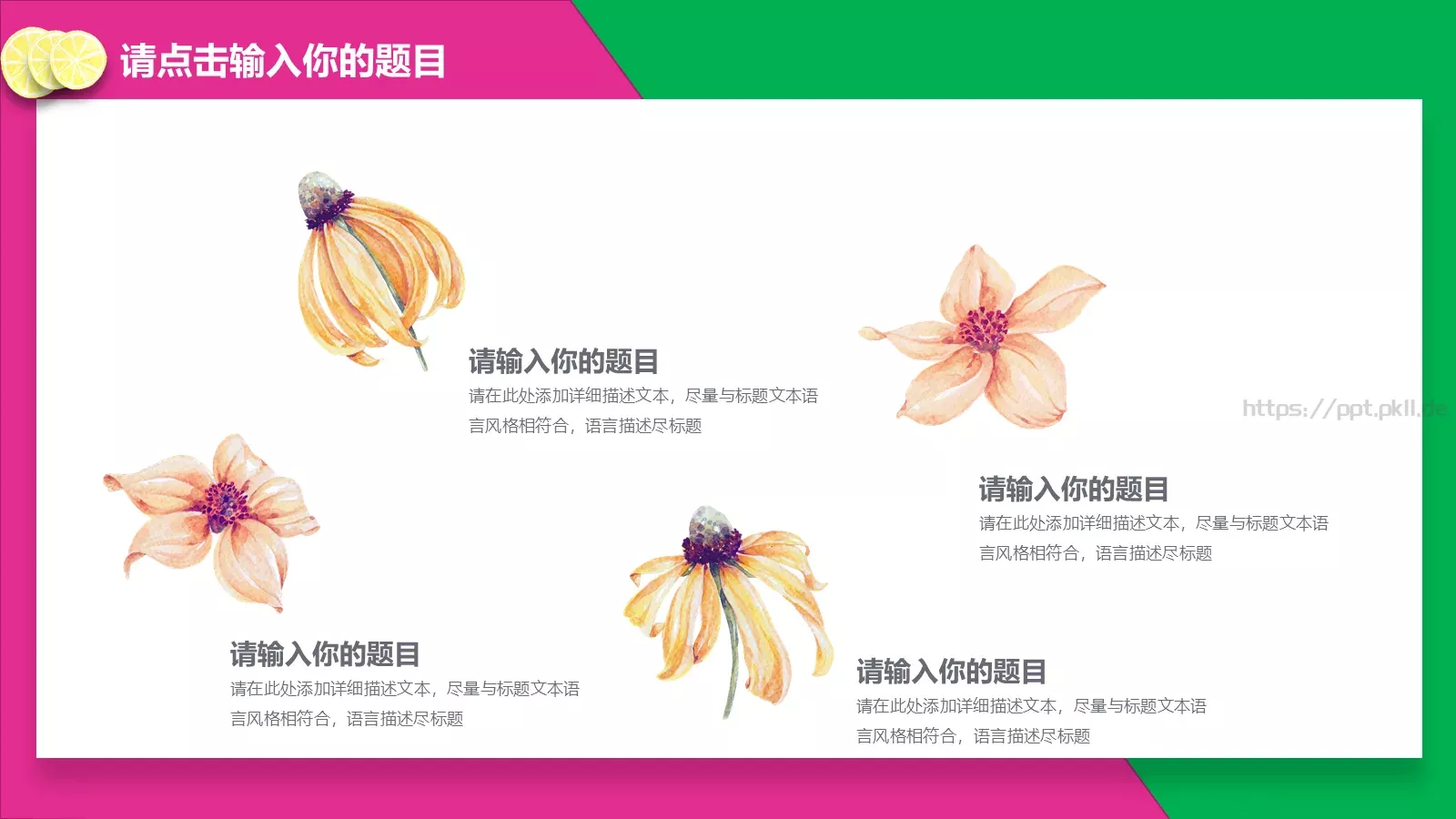 劳动节汇报人PPT模板 第 17 页预览图