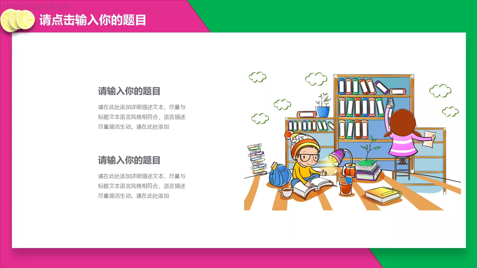 劳动节汇报人PPT模板 第 21 页预览图