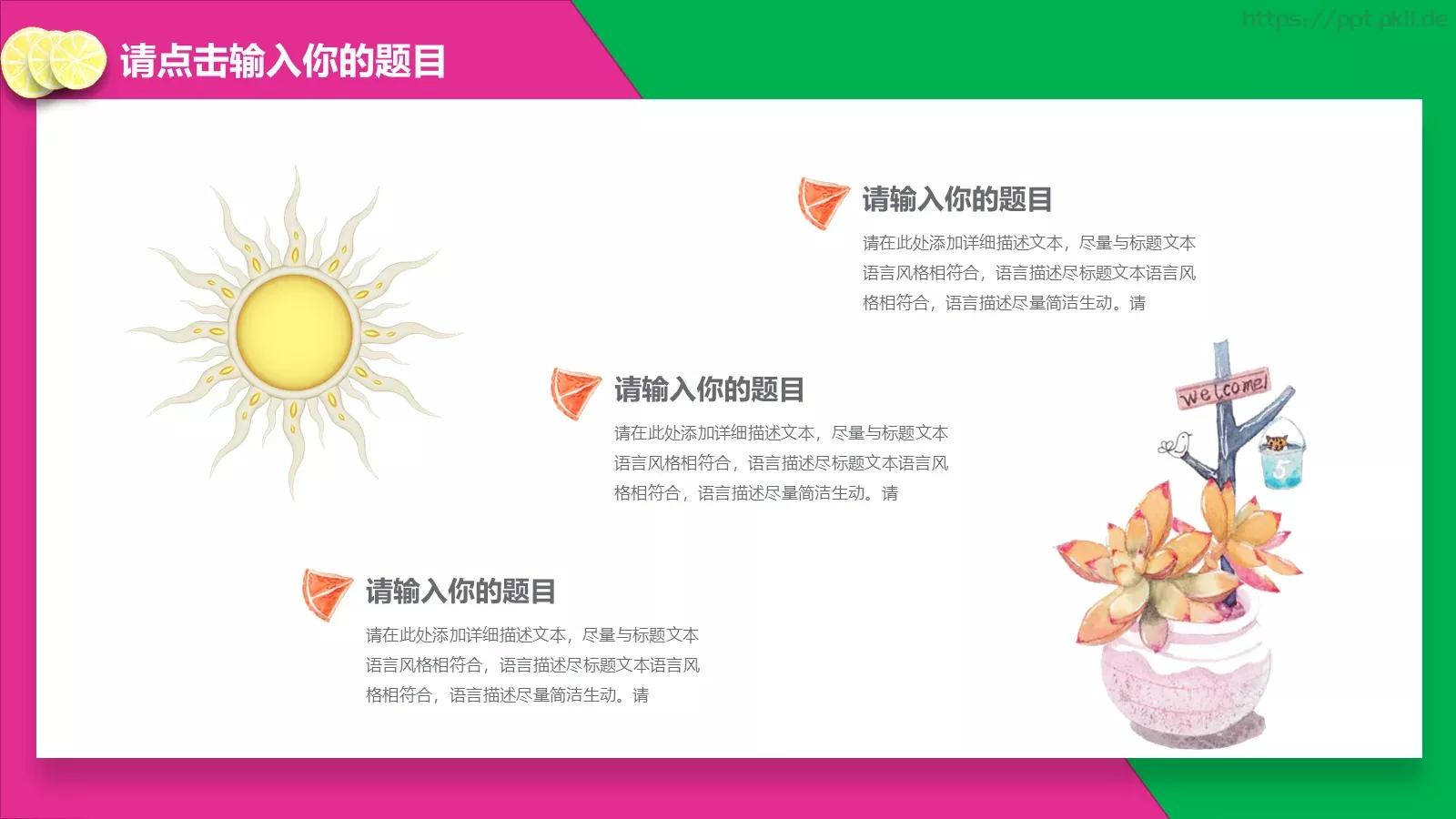 劳动节汇报人PPT模板 第 26 页预览图