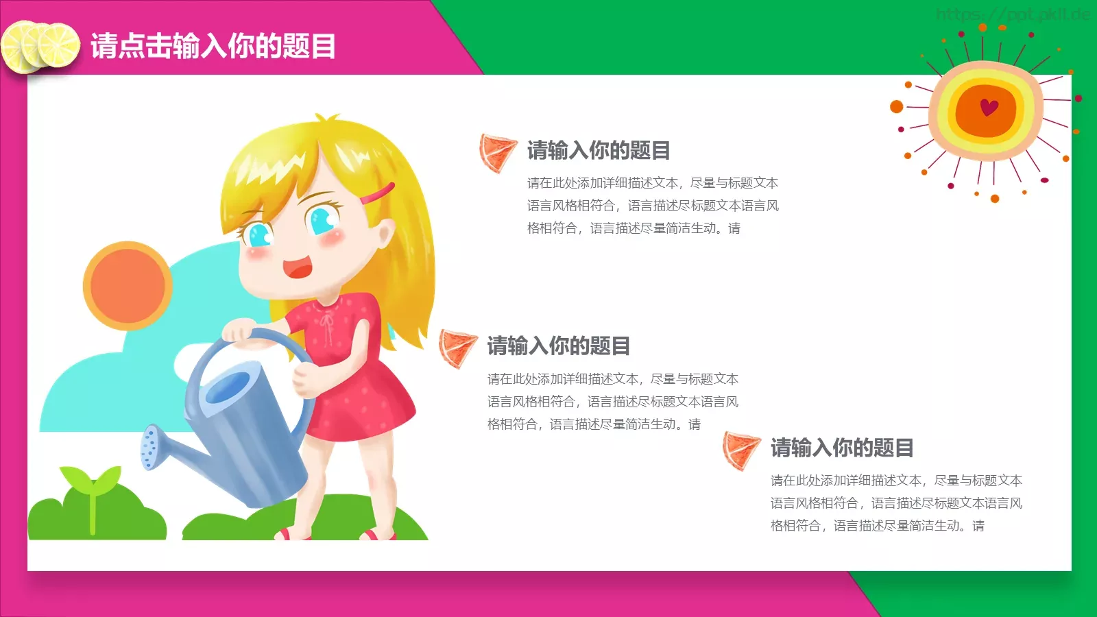 劳动节汇报人PPT模板 第 28 页预览图