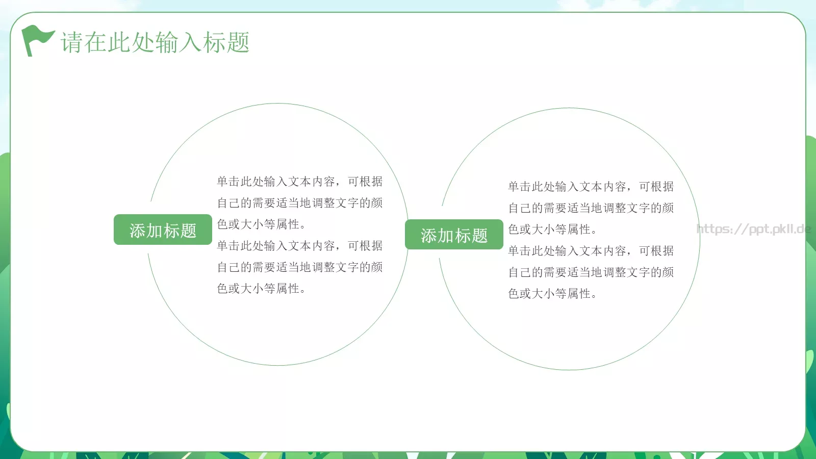 劳动节汇报PPT模板 第 5 页预览图