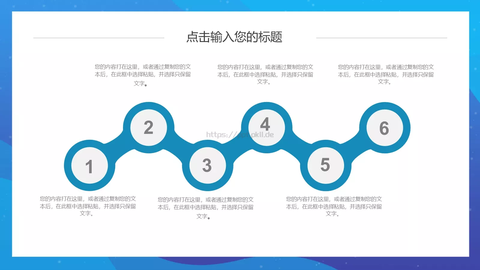 公司介绍PPT模板 第 9 页预览图
