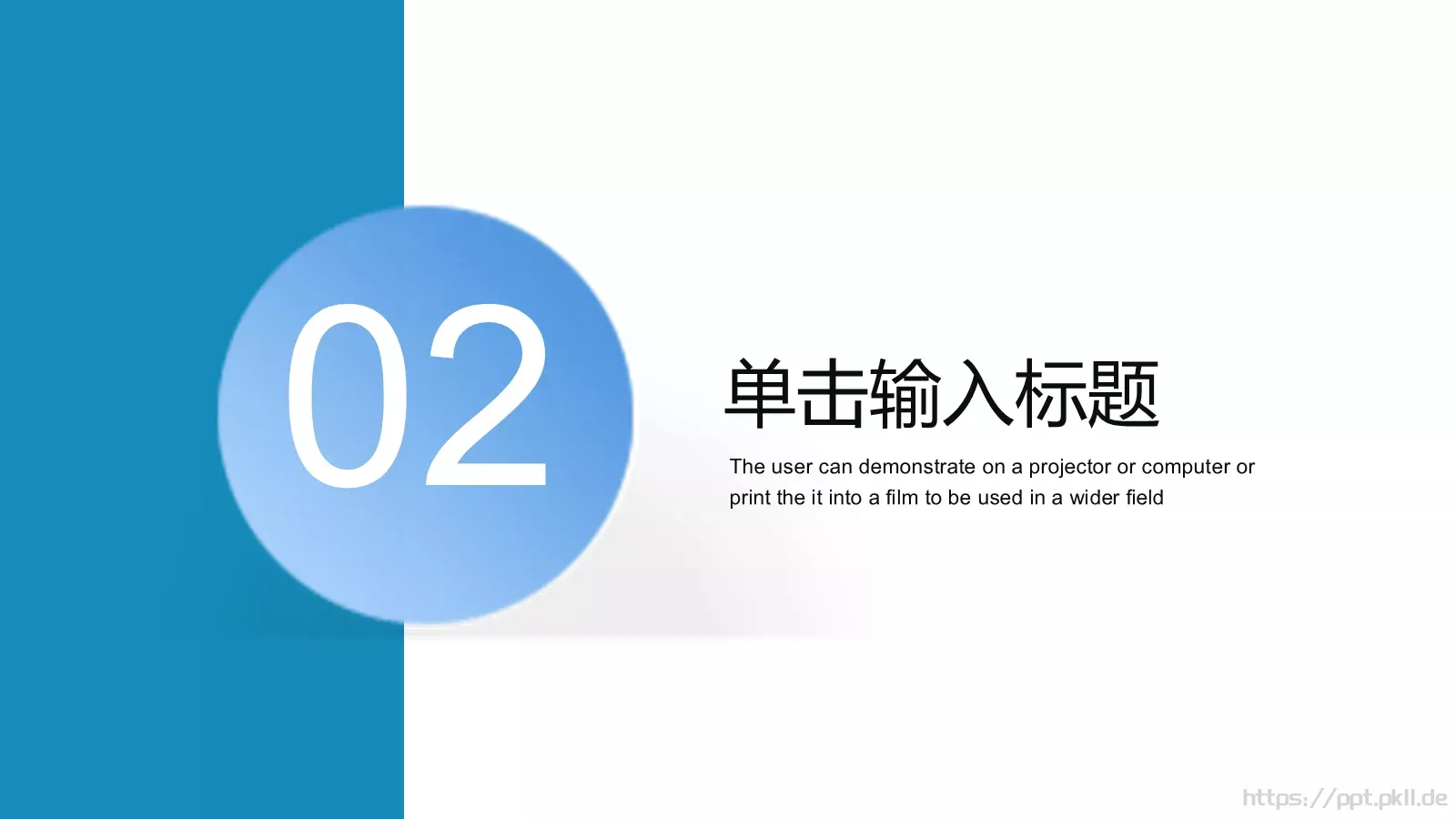 公司介绍PPT模板 第 8 页预览图