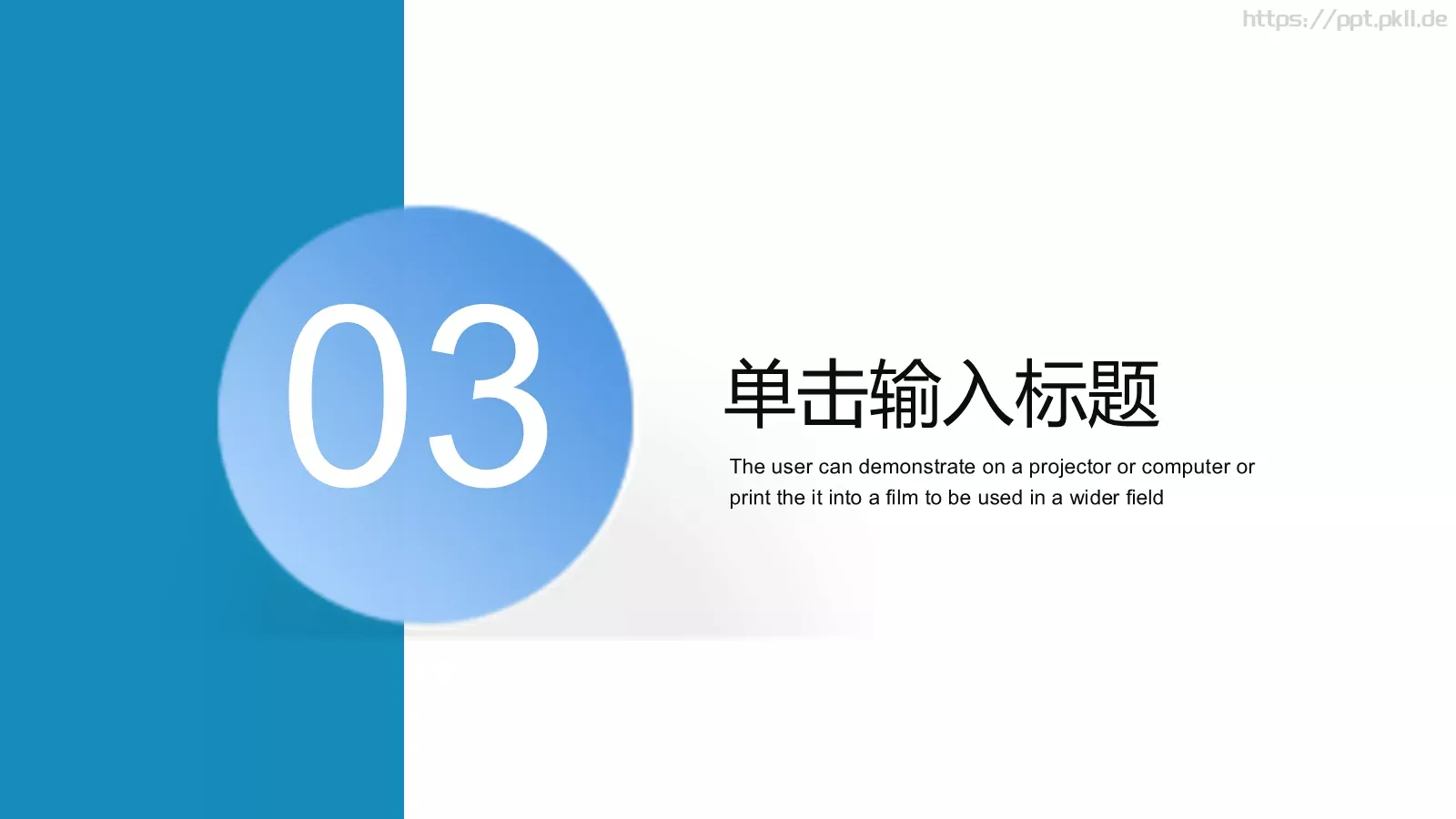 公司介绍PPT模板 第 14 页预览图