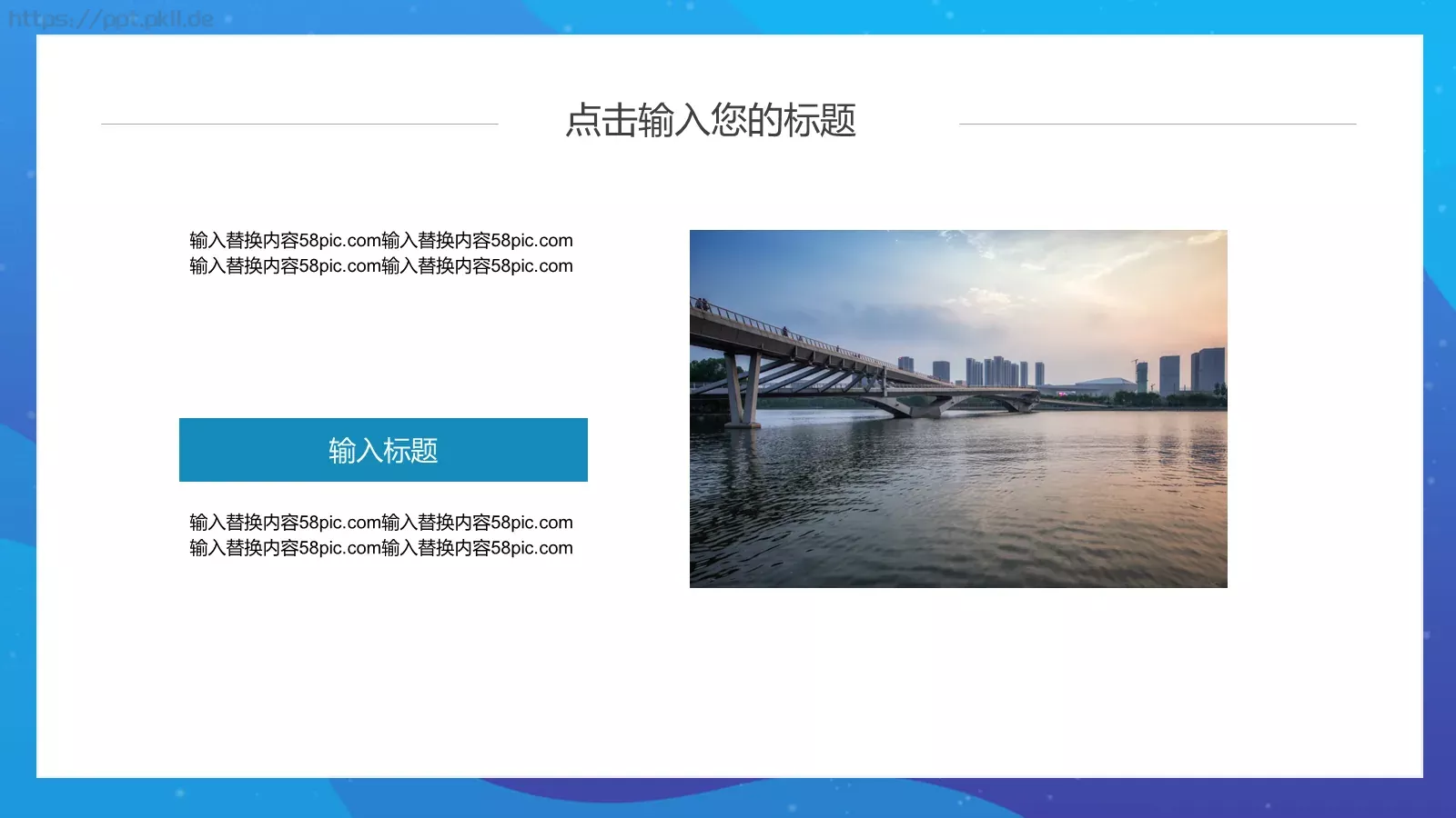 公司介绍PPT模板 第 22 页预览图