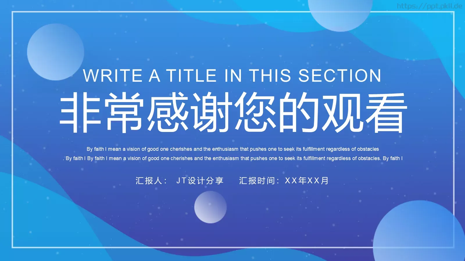 公司介绍PPT模板 第 24 页预览图