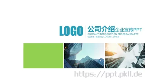 工作总结PPT模板 缩略图
