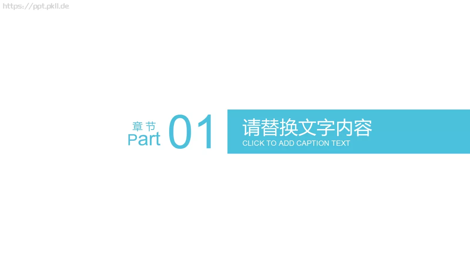 工作总结PPT模板 第 3 页缩略图