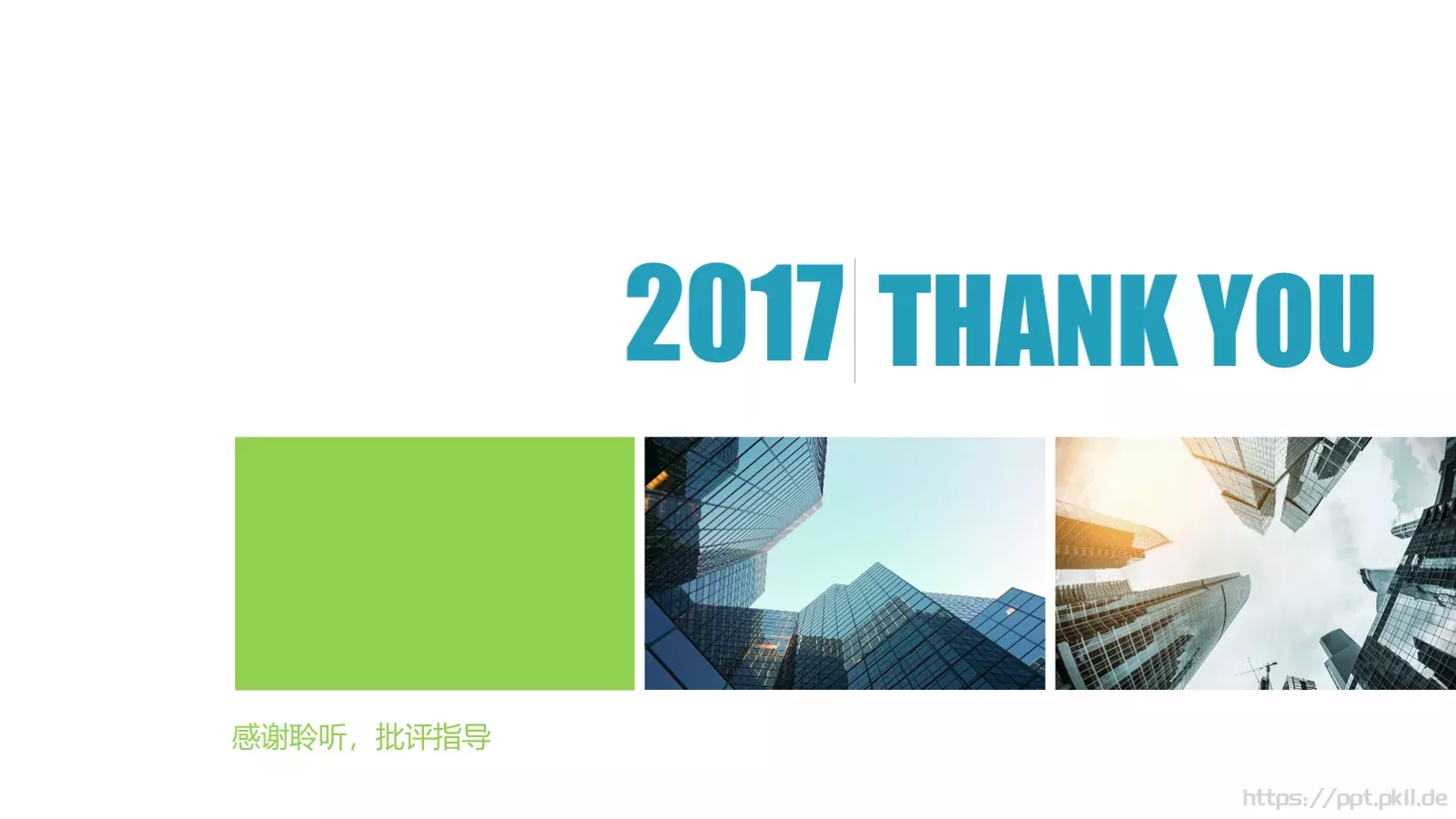 工作总结PPT模板 第 22 页预览图