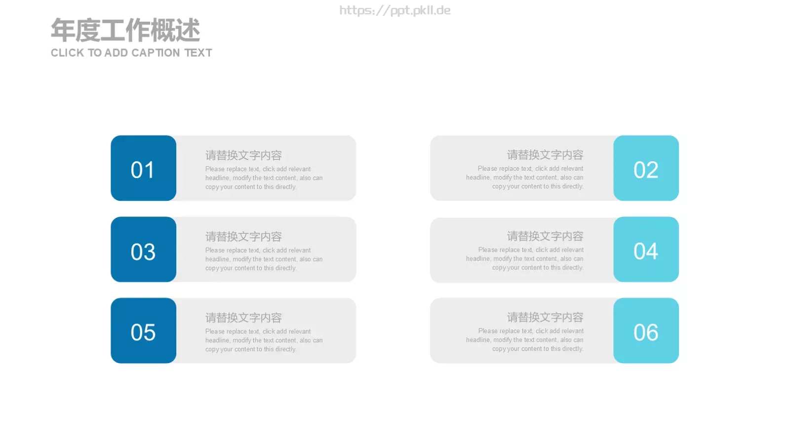 商务办公工作计划PPT模板 第 7 页预览图