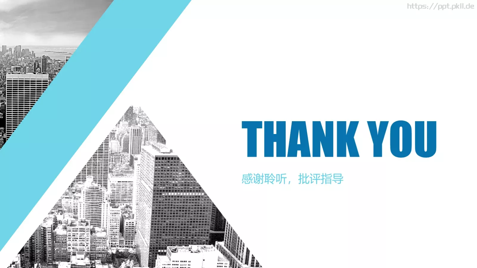 商务办公工作计划PPT模板 第 22 页预览图
