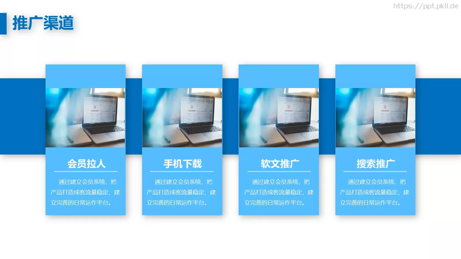 商业融资汇报PPT模板 第 13 页预览图