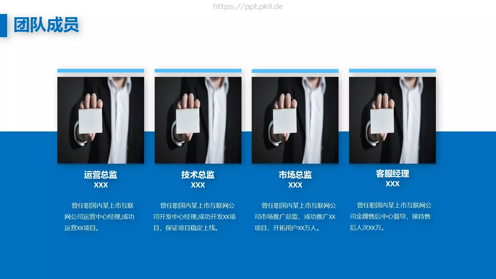 商业融资汇报PPT模板 第 17 页预览图