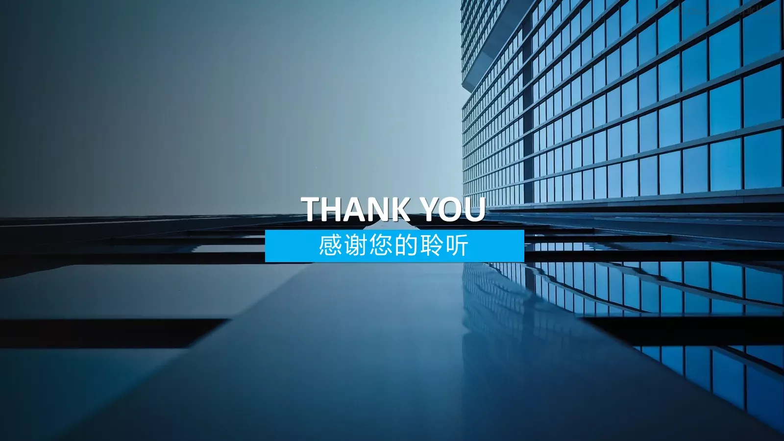 商业融资汇报PPT模板 第 24 页预览图