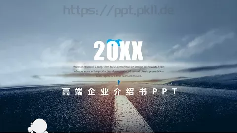 高端企业介绍书PPT模板 缩略图
