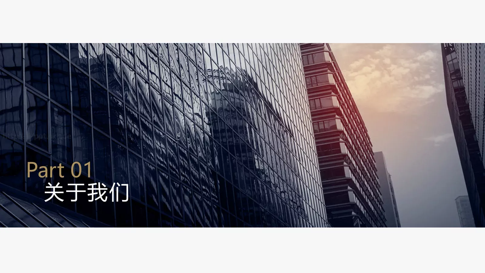 高端企业介绍书PPT模板 第 3 页缩略图