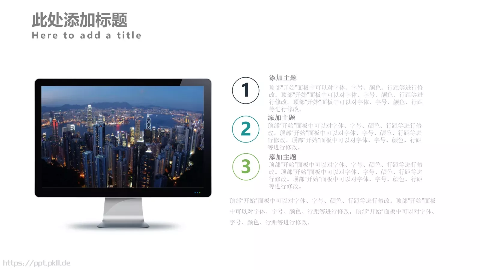 高端企业介绍书PPT模板 第 12 页预览图
