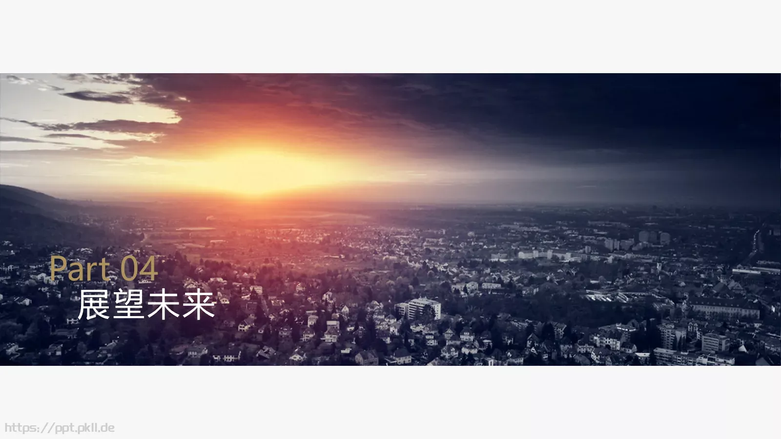 高端企业介绍书PPT模板 第 20 页预览图