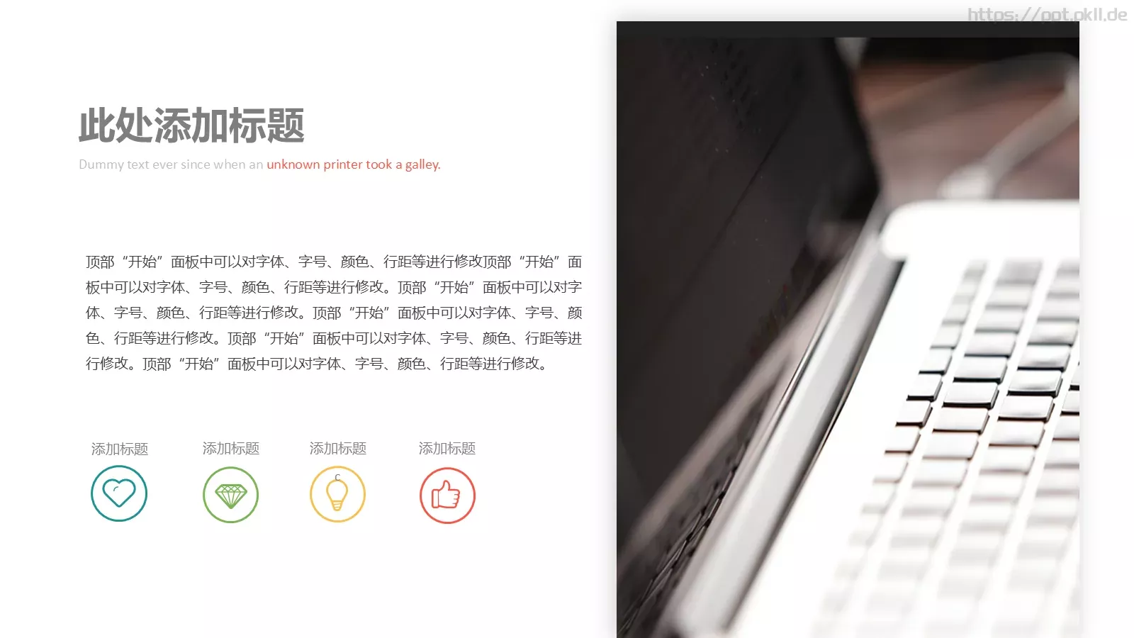 高端企业介绍书PPT模板 第 21 页预览图