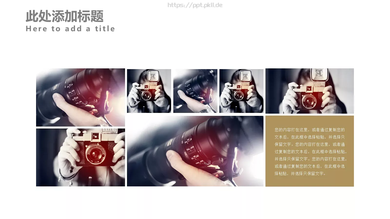 高端企业介绍书PPT模板 第 22 页预览图