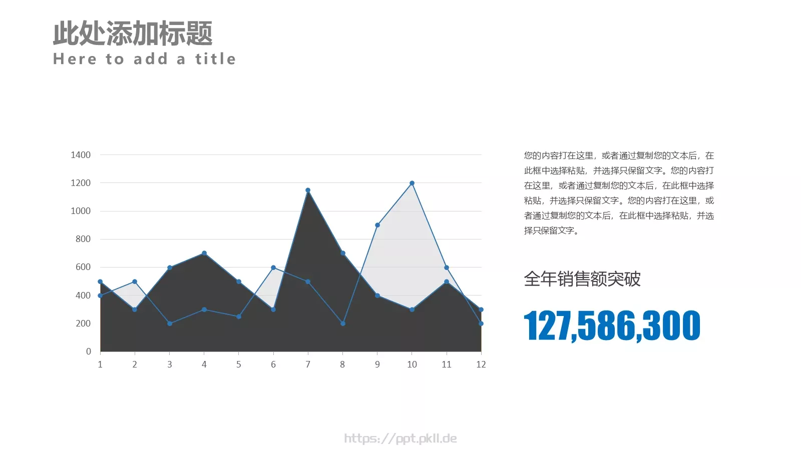 高端企业介绍书PPT模板 第 23 页预览图