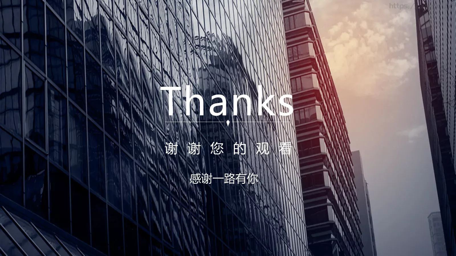 高端企业介绍书PPT模板 第 24 页预览图