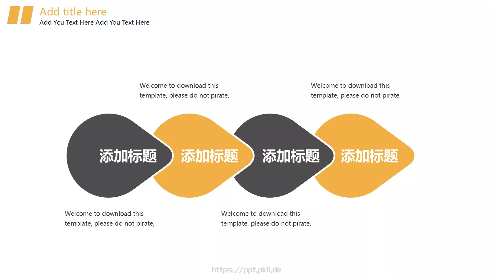 企业宣传画册PPT模板 第 11 页预览图