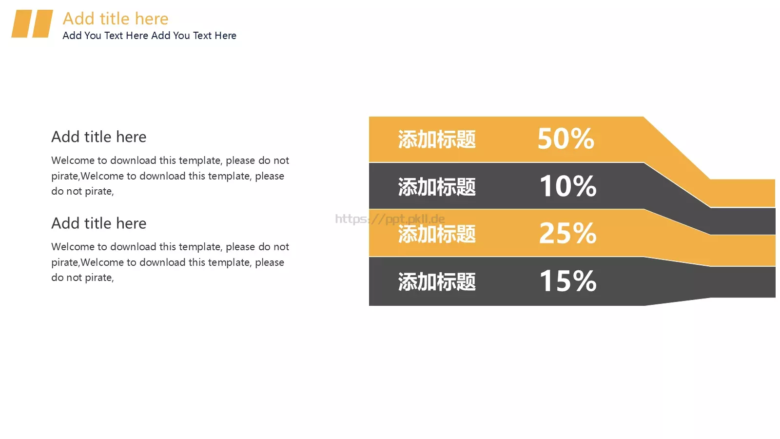 企业宣传画册PPT模板 第 20 页预览图