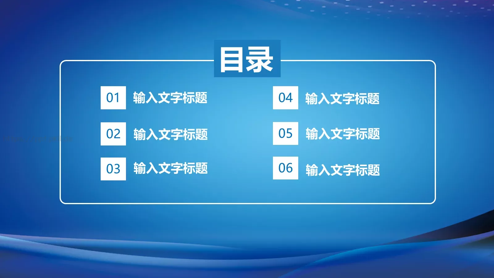 公安机关工作汇报PPT模板 第 2 页缩略图