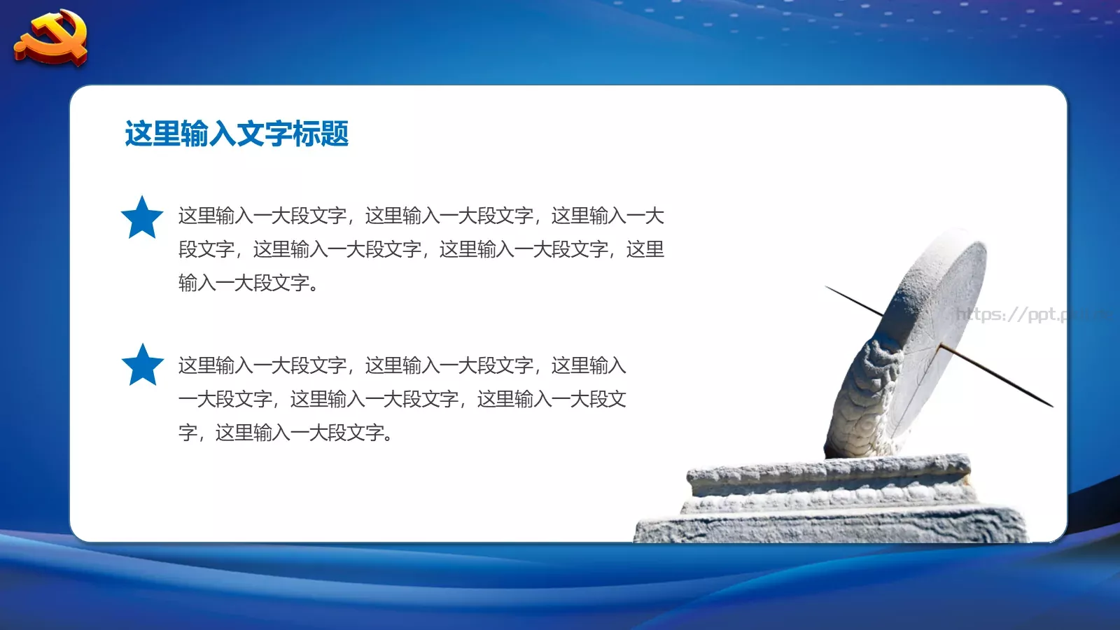 公安机关工作汇报PPT模板 第 7 页预览图