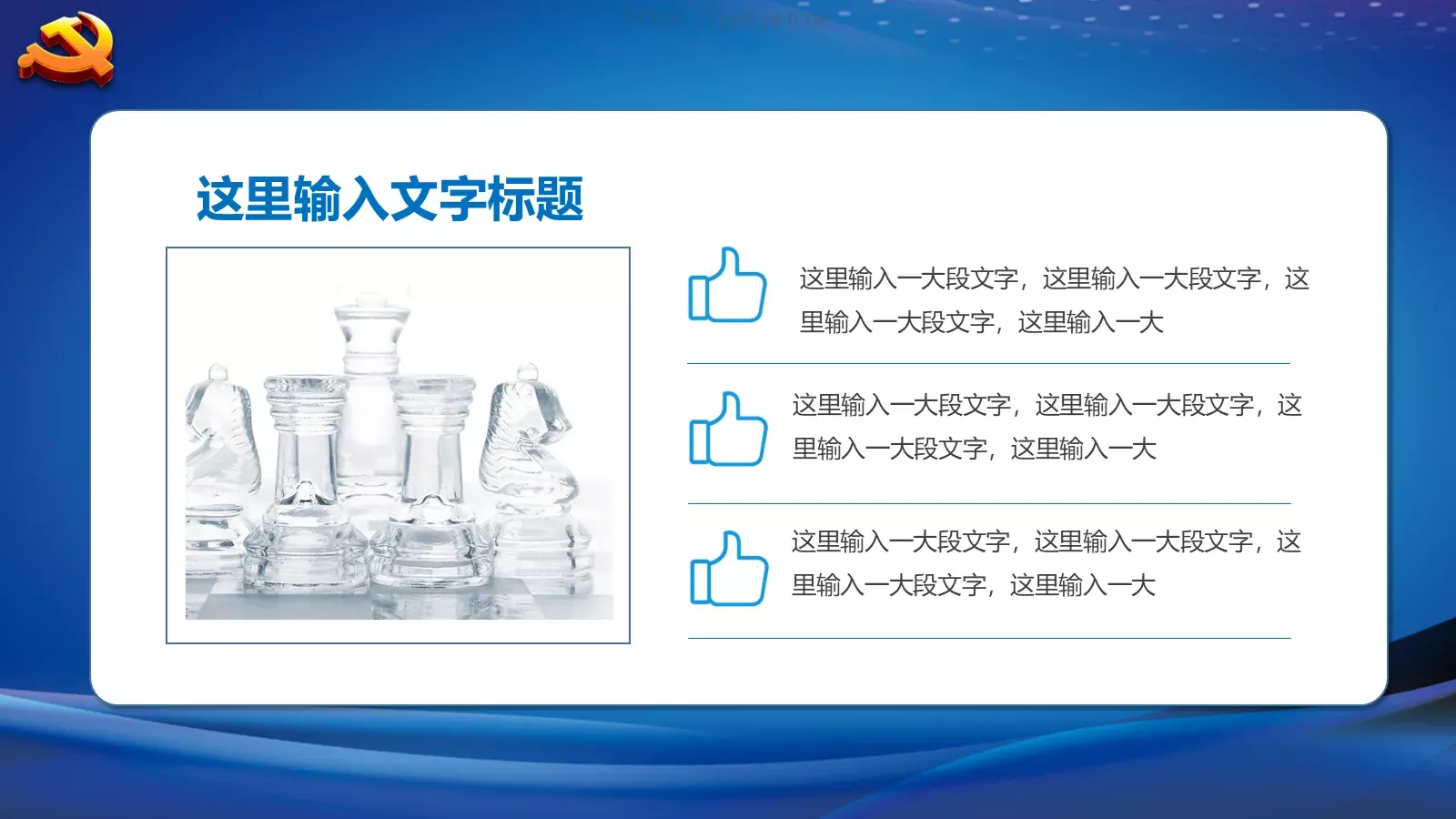 公安机关工作汇报PPT模板 第 8 页预览图
