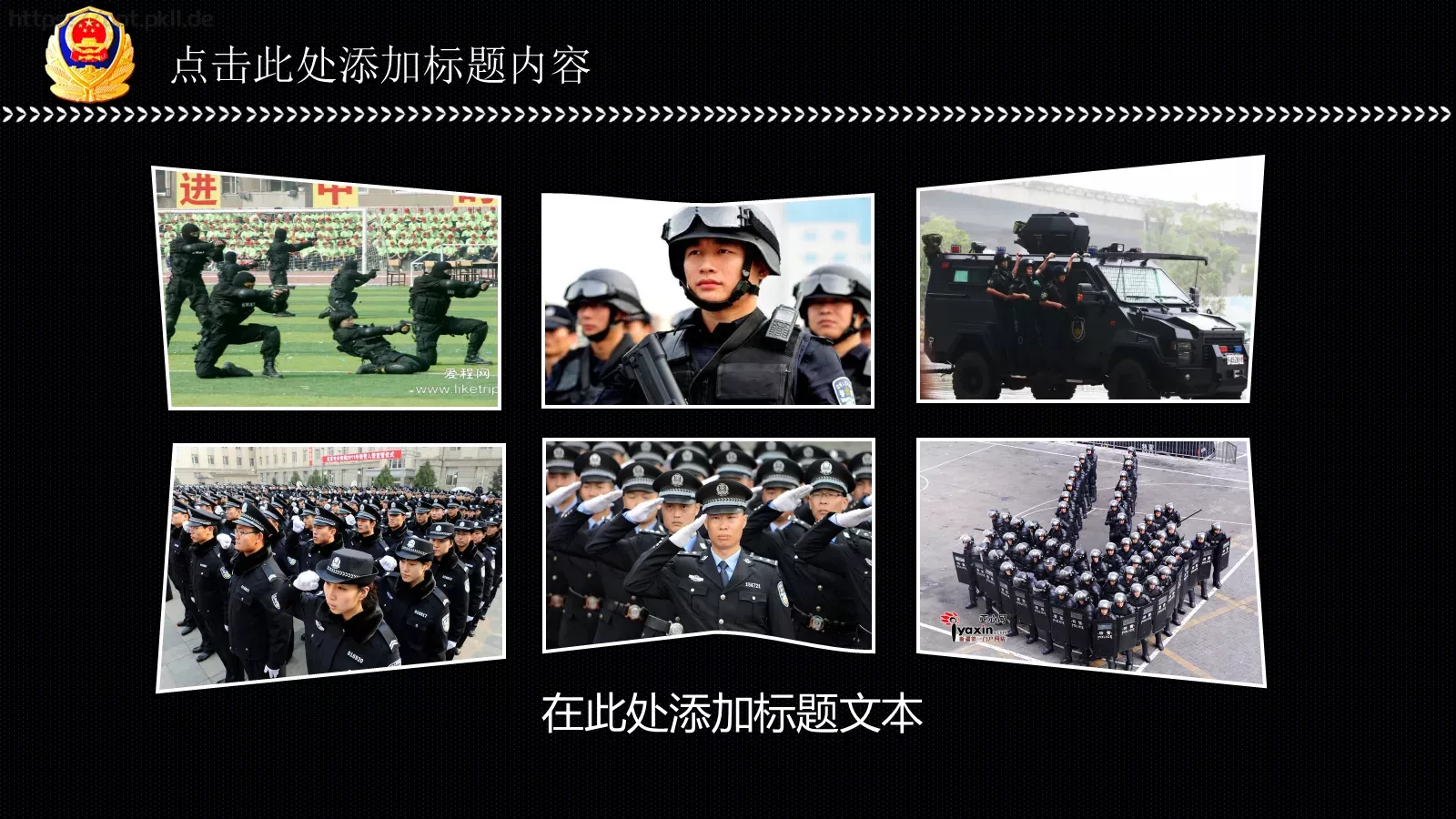 公安派出所工作汇报PPT模板 第 22 页预览图