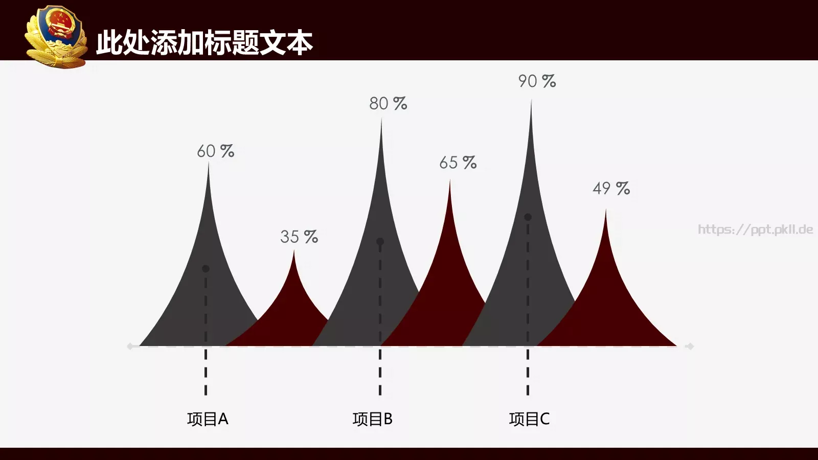 案件汇报与分析通用PPT模板 第 16 页预览图