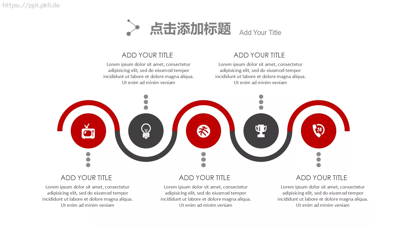 公安机关工作汇报PPT模板 第 9 页预览图