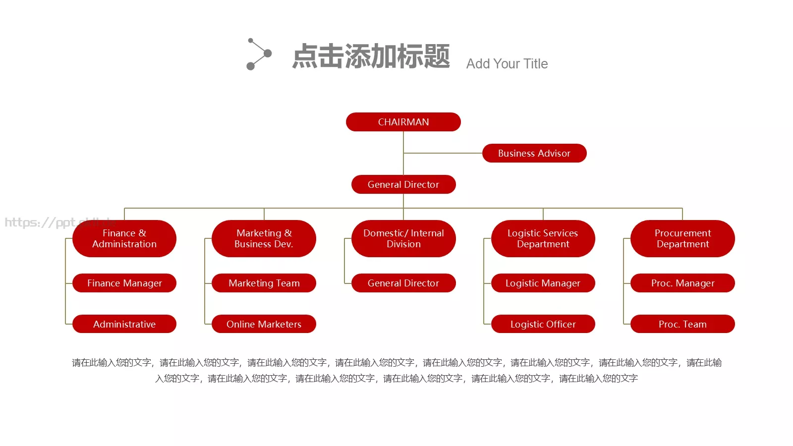 公安机关工作汇报PPT模板 第 8 页预览图