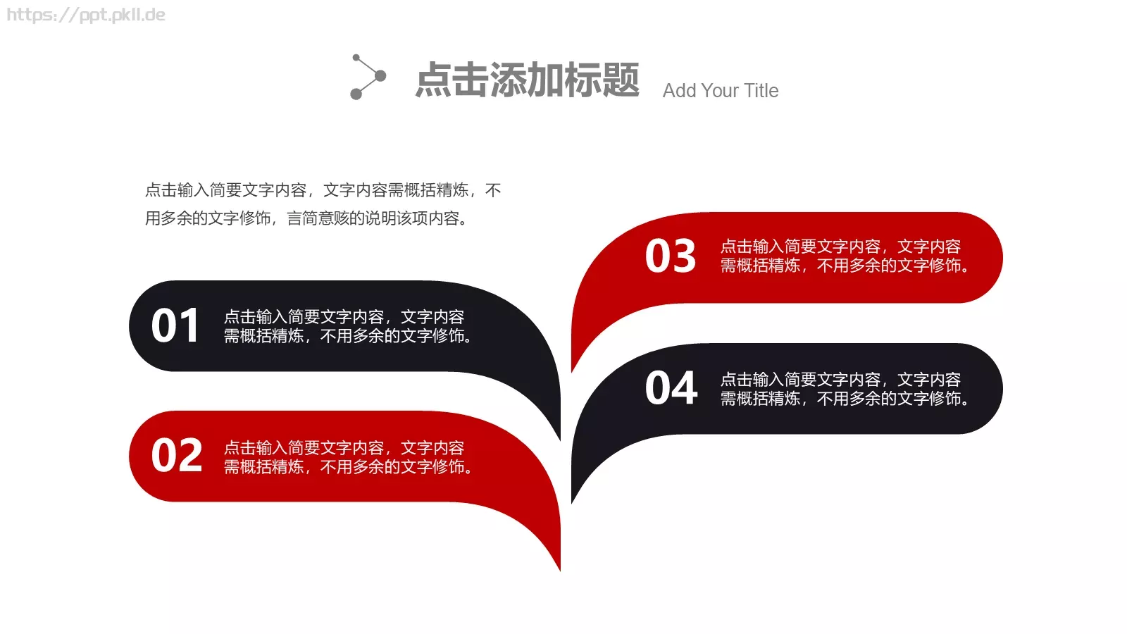 公安机关工作汇报PPT模板 第 15 页预览图
