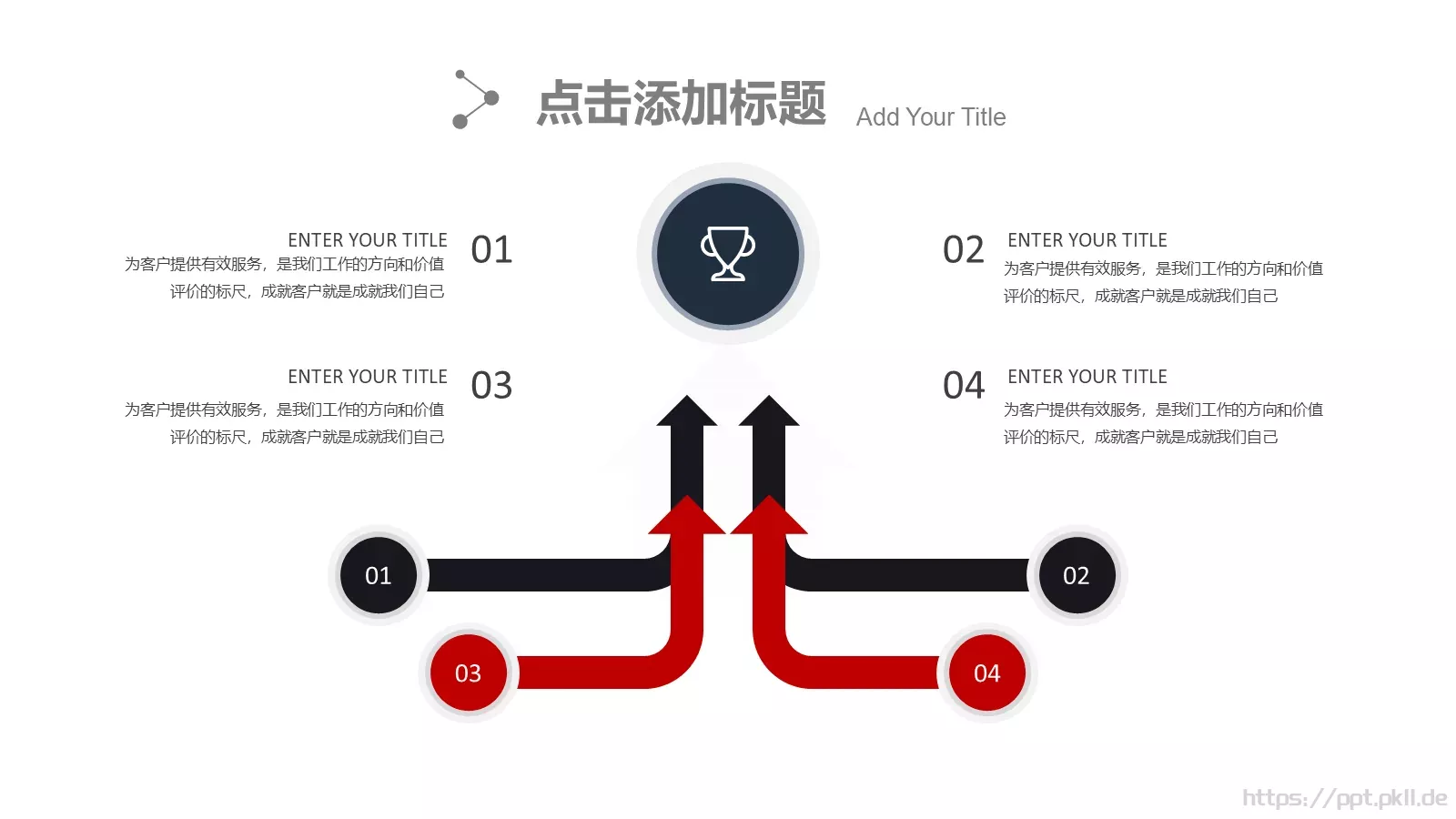 公安机关工作汇报PPT模板 第 13 页预览图
