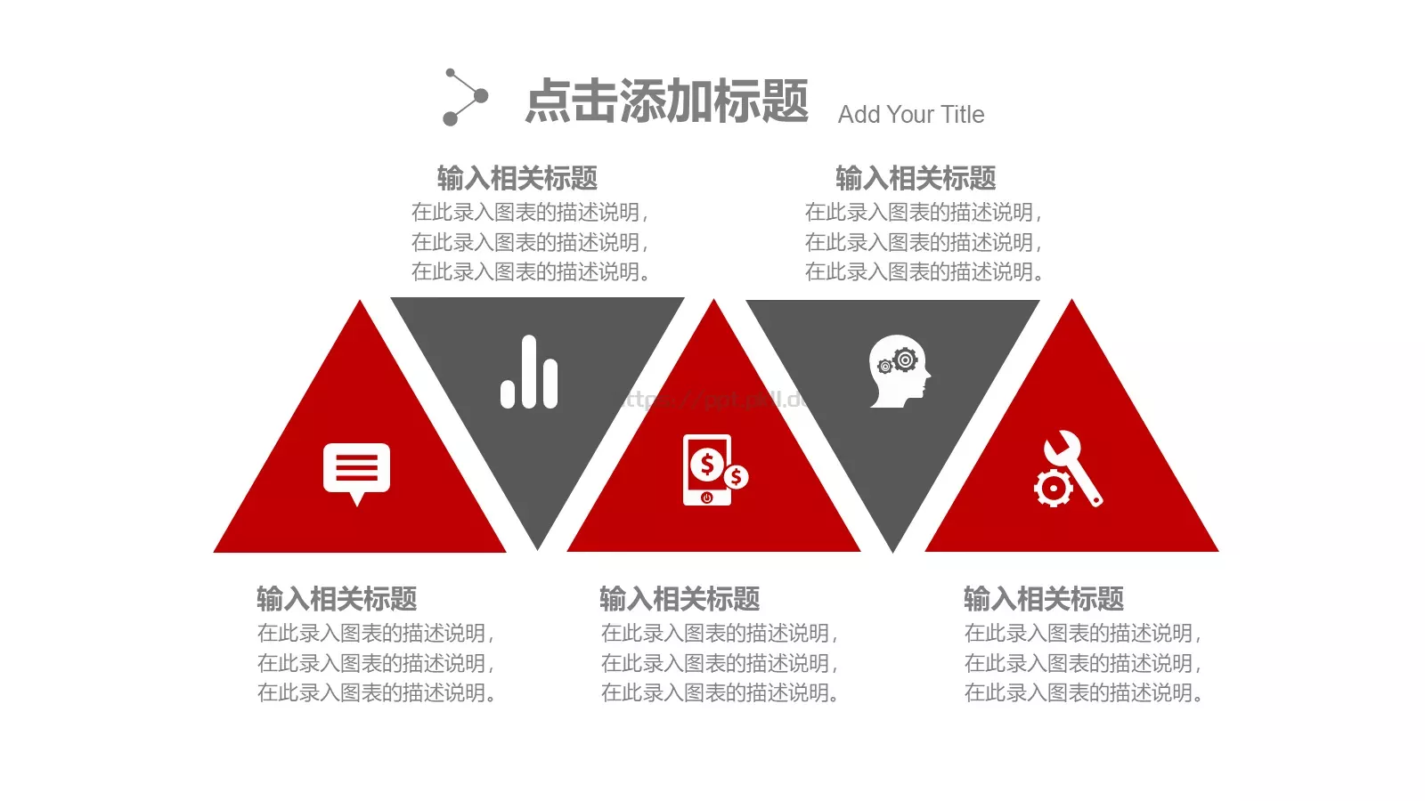 公安机关工作汇报PPT模板 第 19 页预览图