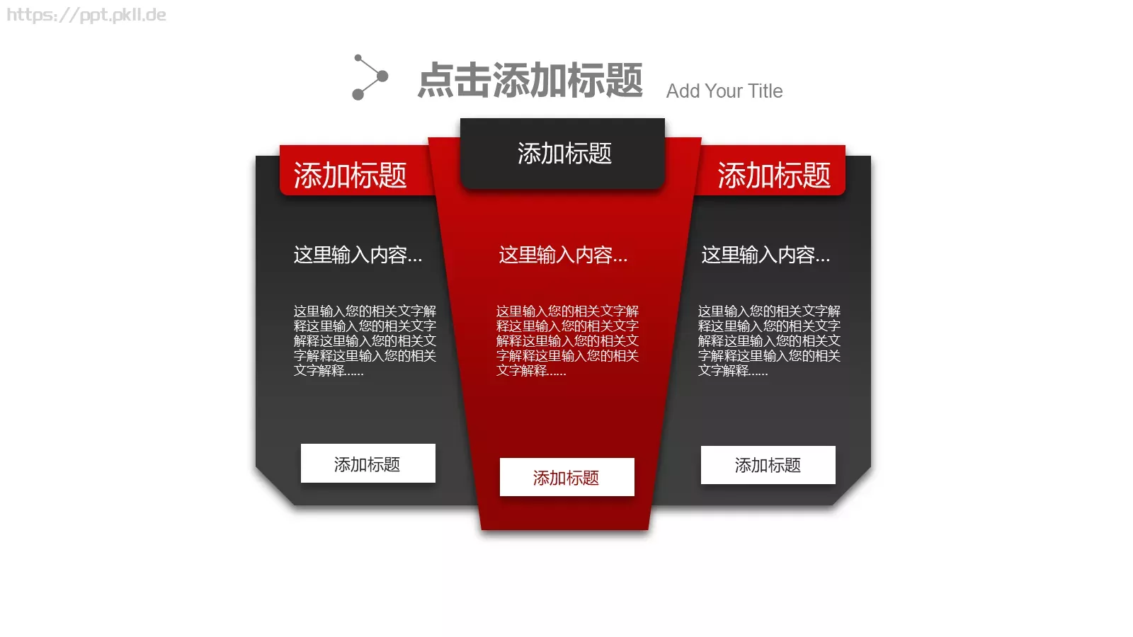 公安机关工作汇报PPT模板 第 22 页预览图
