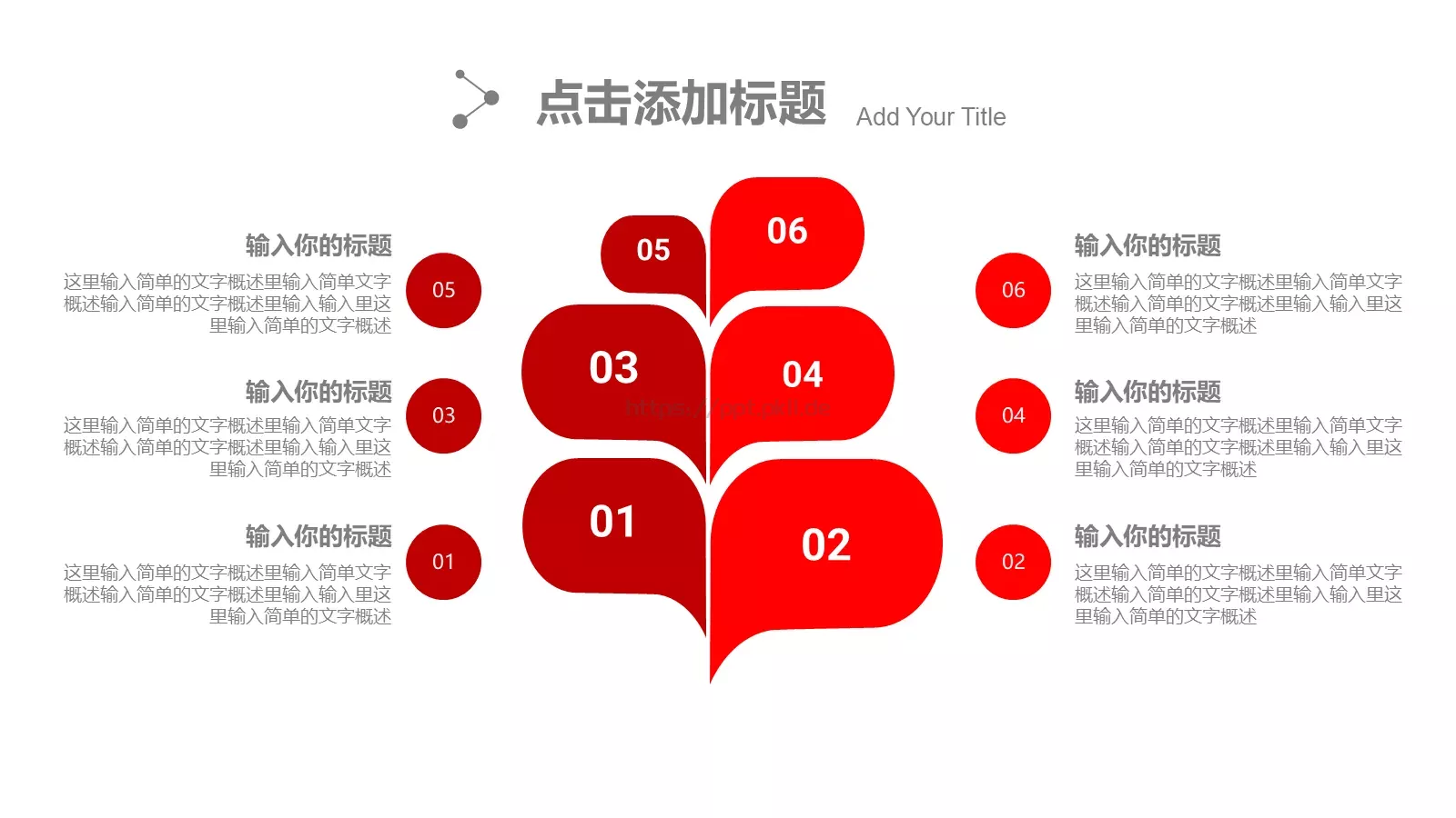 公安机关工作汇报PPT模板 第 27 页预览图