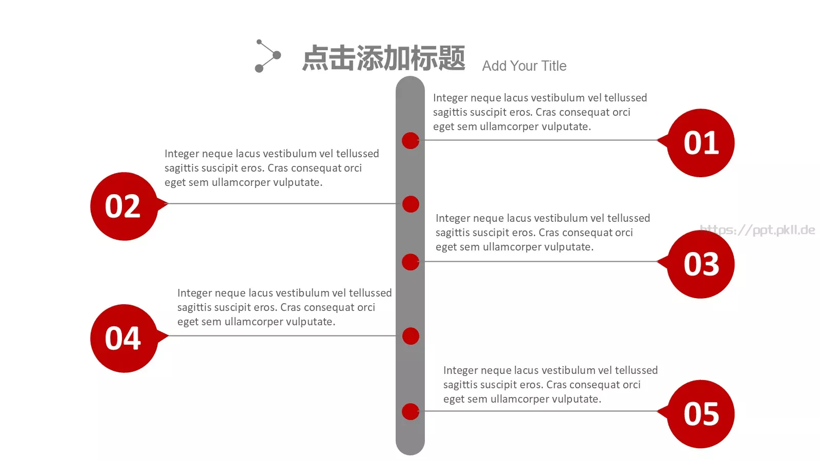 公安机关工作汇报PPT模板 第 30 页预览图