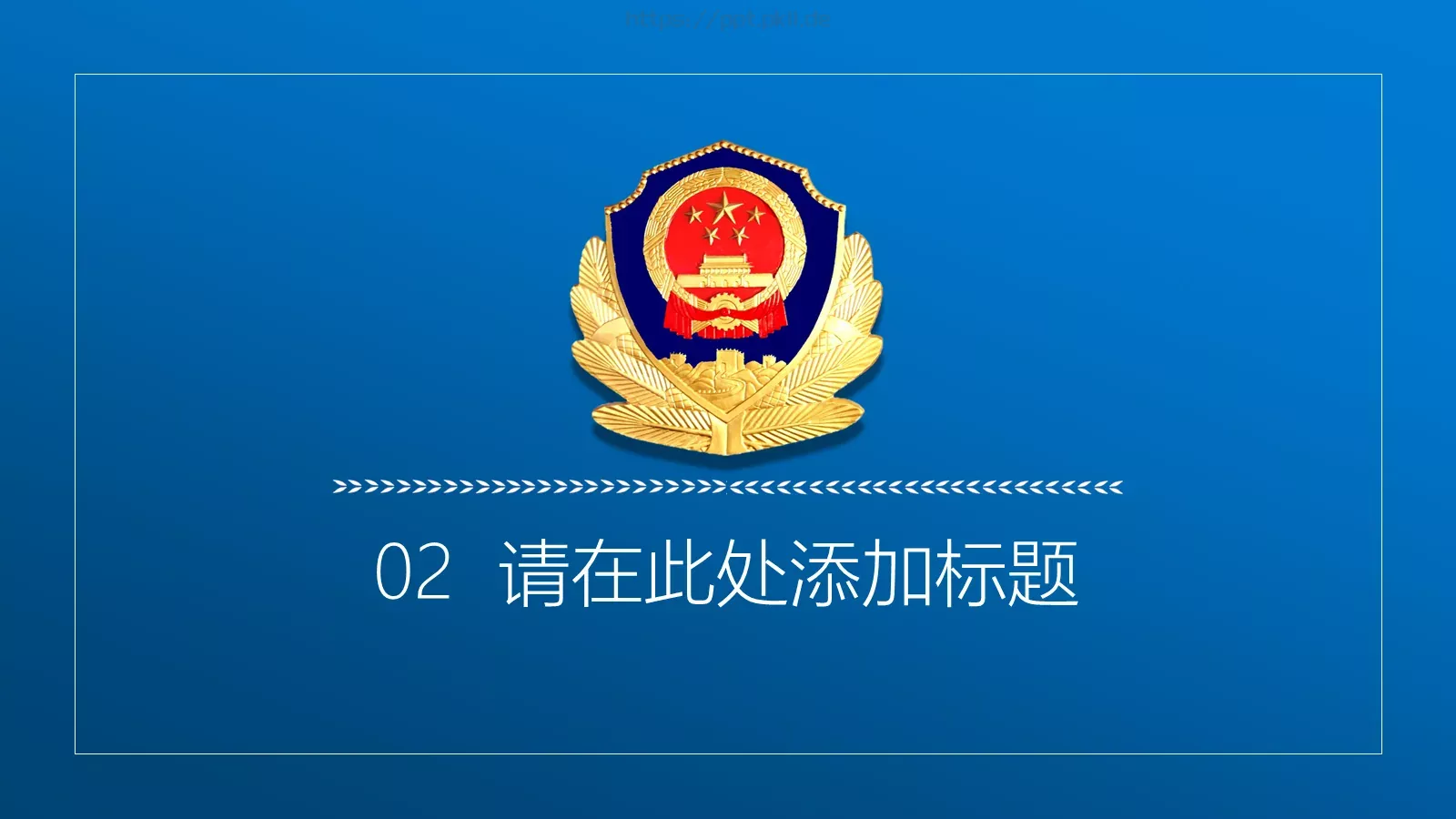 年度工作汇报PPT模板 第 10 页预览图