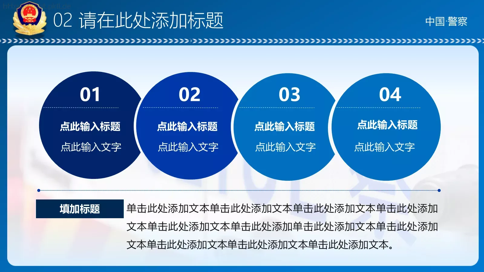 年度工作汇报PPT模板 第 17 页预览图
