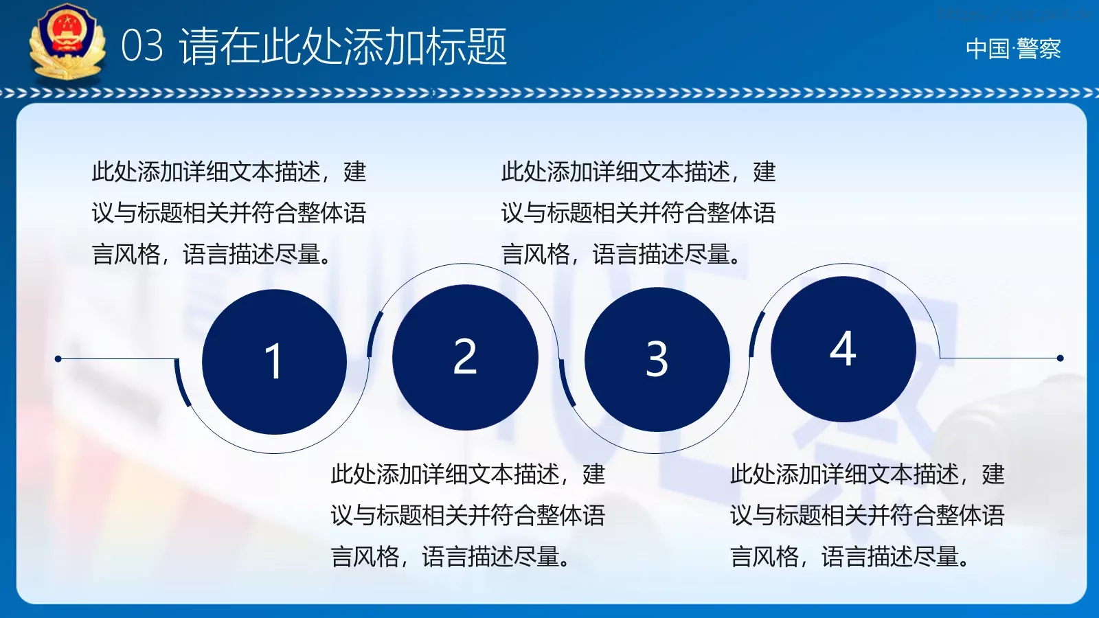 年度工作汇报PPT模板 第 19 页预览图