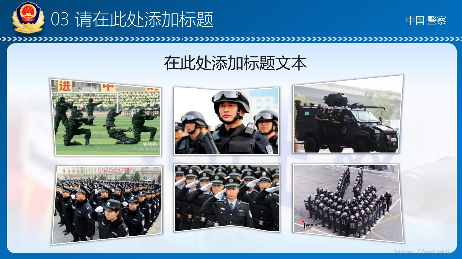 年度工作汇报PPT模板 第 26 页预览图