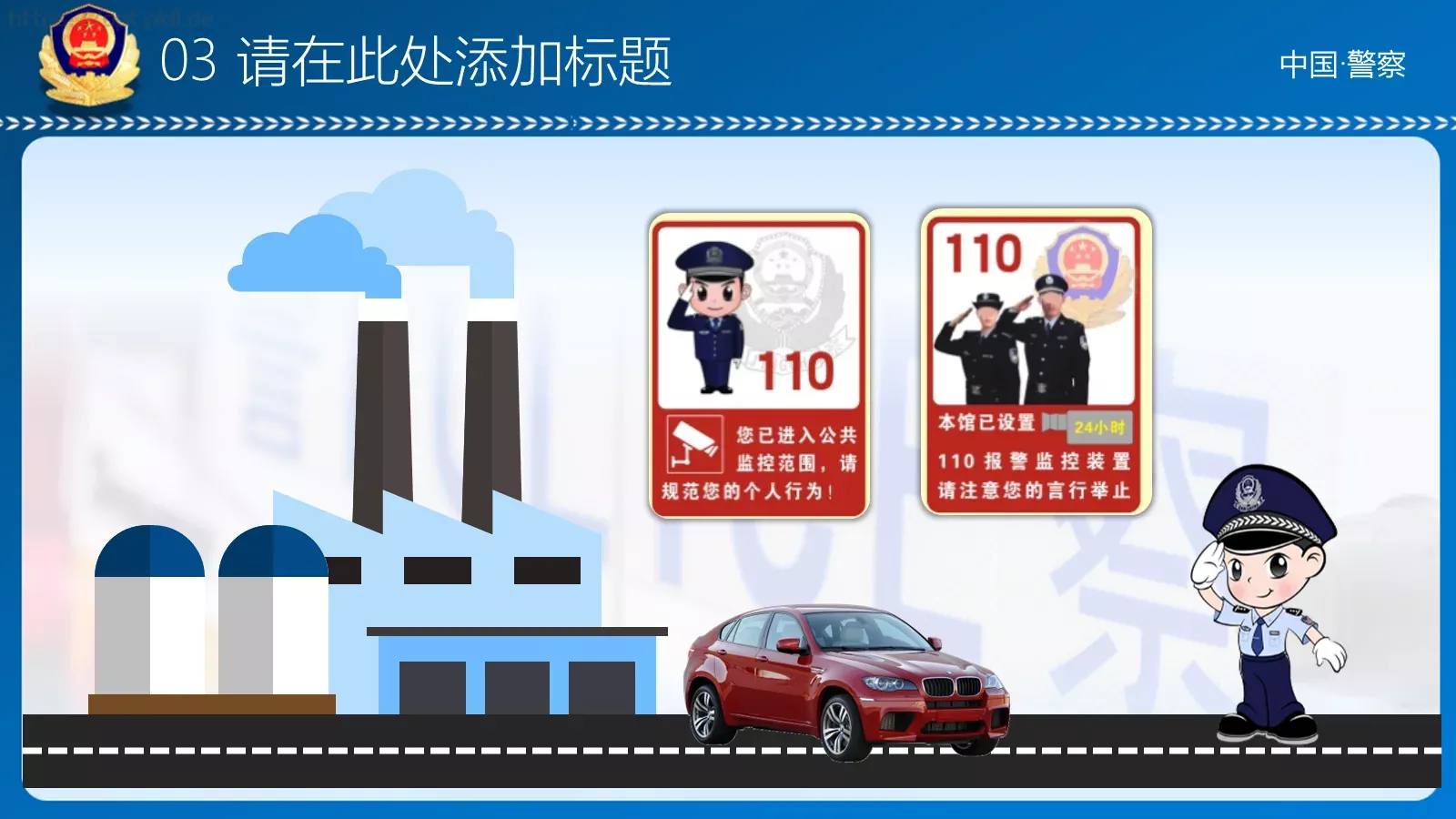 年度工作汇报PPT模板 第 25 页预览图