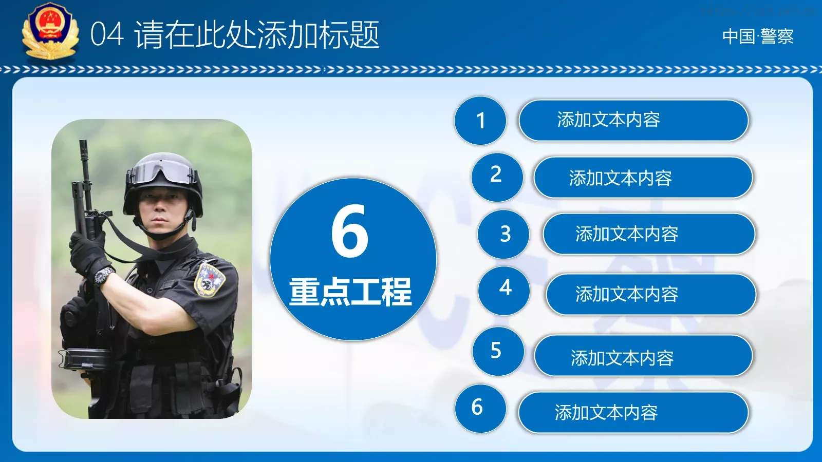 年度工作汇报PPT模板 第 32 页预览图